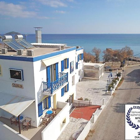 Dias Studios أزوليمنوس المظهر الخارجي الصورة
