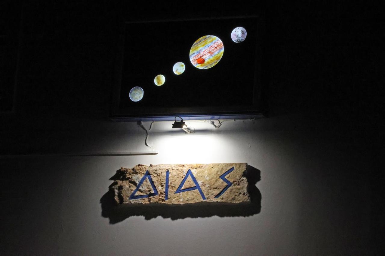 Dias Studios أزوليمنوس المظهر الخارجي الصورة