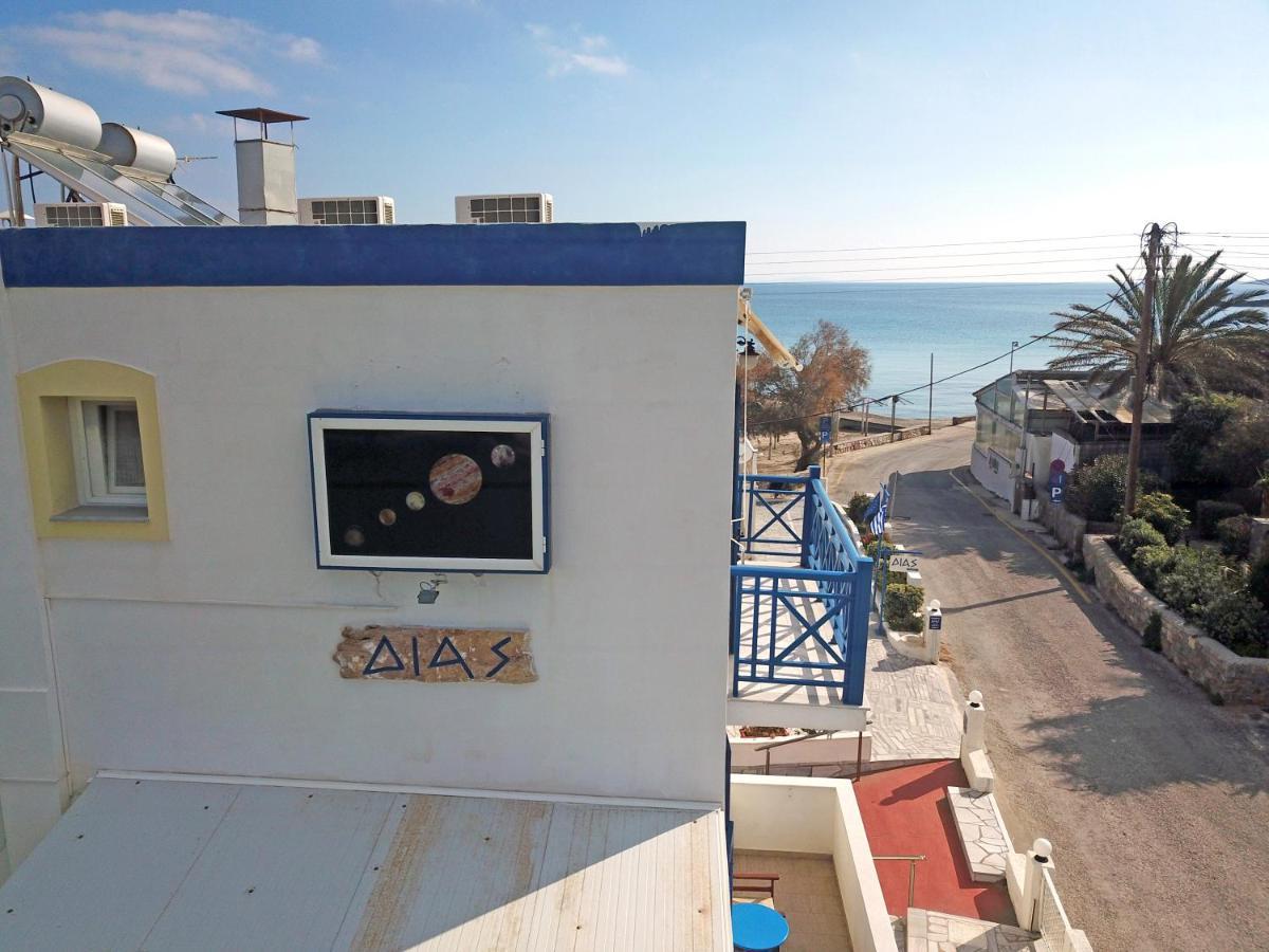 Dias Studios أزوليمنوس المظهر الخارجي الصورة